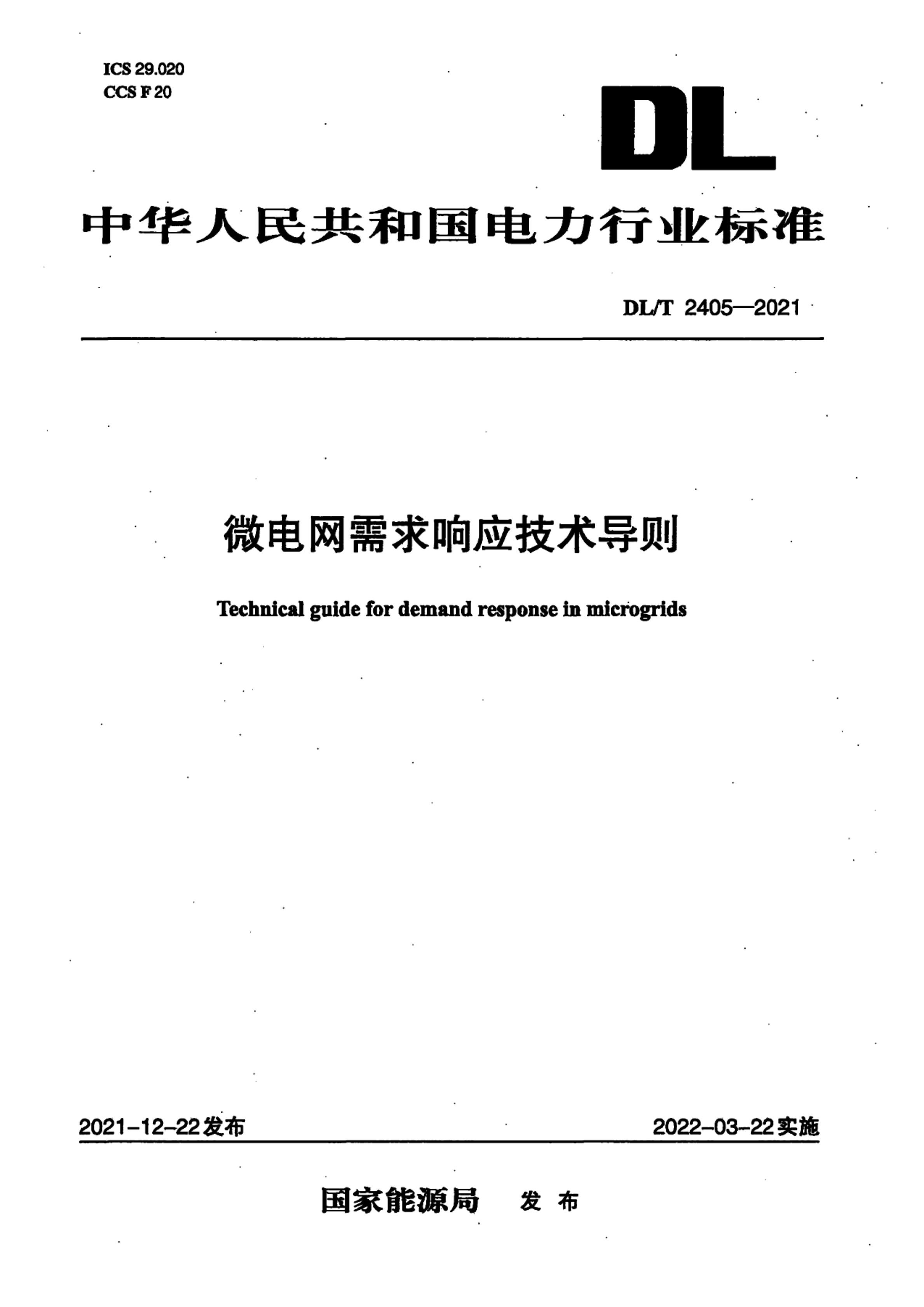 资源详情图